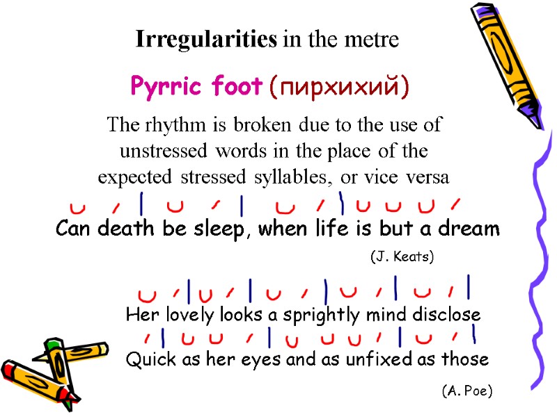 Irregularities in the metre Pyrric foot (пирхихий) The rhythm is broken due to the